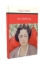 Buchcover und Innenansicht für das Buch: Mrs. Dalloway