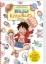 Buchcover und Innenansicht für das Buch: BALL-PEN DE KAKERU! ONE PIECE KANTAN ILLUST GUIDE