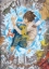 Buchcover und Innenansicht für das Buch: Death Note: L, Change the World