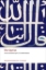 Buchcover und Innenansicht für das Buch: The Qur'an