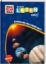 Buchcover und Innenansicht für das Buch: WAS IST WAS Erstes Lesen easy! Entdecke den Weltraum