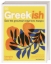 Buchcover und Innenansicht für das Buch: Greekish