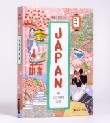 Buchcover und Innenansicht für das Buch: Giappomania