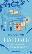 Buchcover und Innenansicht für das Buch: Tsubaki Bunguten