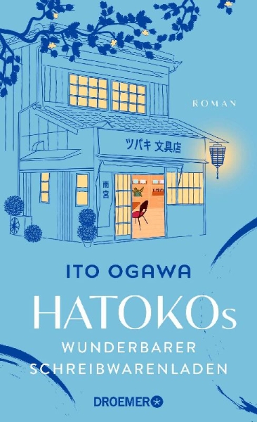 Buchcover und Innenansicht für das Buch: Tsubaki Bunguten
