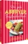 Buchcover und Innenansicht für das Buch: Das große Airfryer-Familienkochbuch