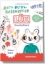 Buchcover und Innenansicht für das Buch: LÜK. Dein blitzgescheiter LÜK Vorschulblock SCHULSTART