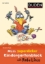 Buchcover und Innenansicht für das Buch: Mein superdicker Kindergartenblock mit Rabe Linus