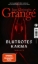 Buchcover und Innenansicht für das Buch: Rouge Karma