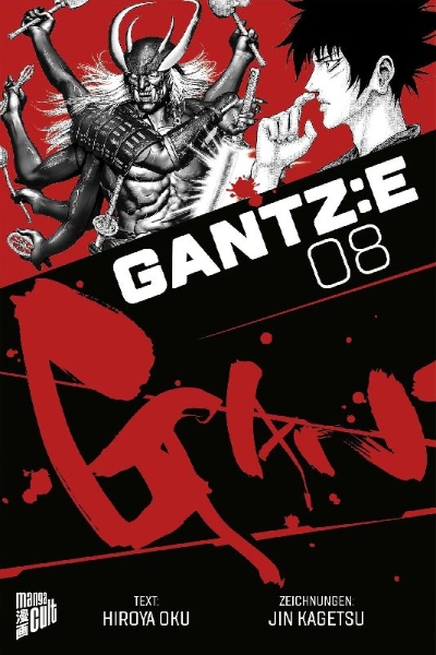 Buchcover und Innenansicht für das Buch: GANTZ:E 8