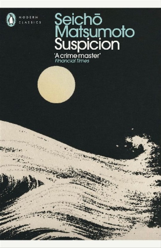 Buchcover und Innenansicht für das Buch: Suspicion