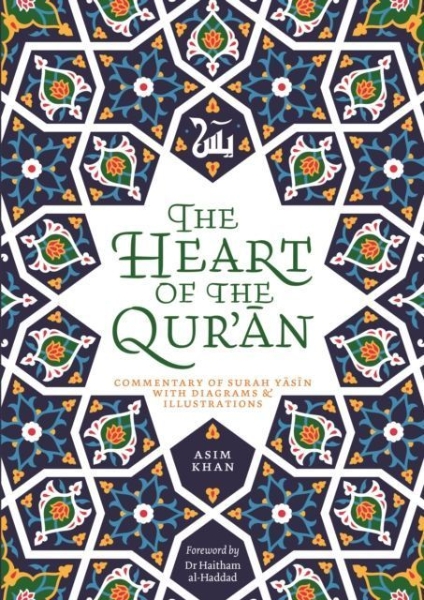 Buchcover und Innenansicht für das Buch: The Heart of the Qur'an