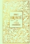 Buchcover und Innenansicht für das Buch: Sturmhöhe