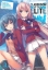 Buchcover und Innenansicht für das Buch: Classroom of the Elite (Light Novel) Vol. 3
