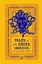 Buchcover und Innenansicht für das Buch: Tales of the Greek Heroes