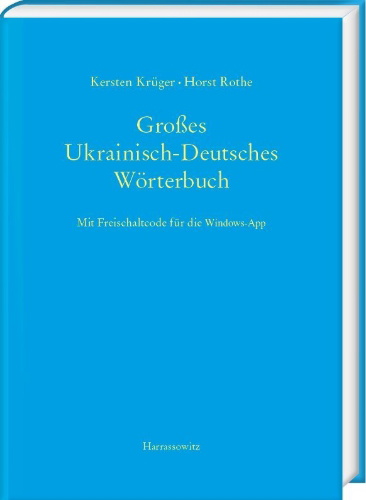 Buchcover und Innenansicht für das Buch: Großes Ukrainisch-Deutsches Wörterbuch