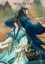 Buchcover und Innenansicht für das Buch: Thousand Autumns: Qian Qiu (Novel) Vol. 1
