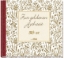 Buchcover und Innenansicht für das Buch: Zur goldenen Hochzeit