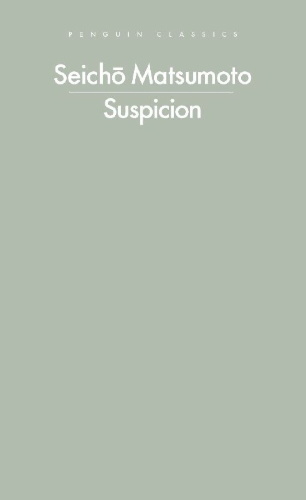 Buchcover und Innenansicht für das Buch: Suspicion