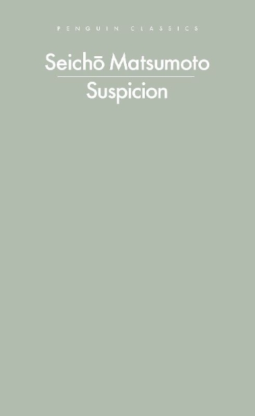 Buchcover und Innenansicht für das Buch: Suspicion
