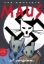Buchcover und Innenansicht für das Buch: The Complete MAUS