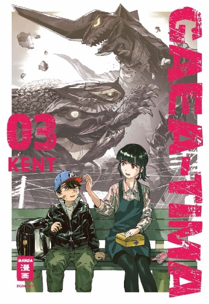 Buchcover und Innenansicht für das Buch: Daikai Gaea-Tima