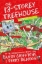 Buchcover und Innenansicht für das Buch: The 13-Storey Treehouse