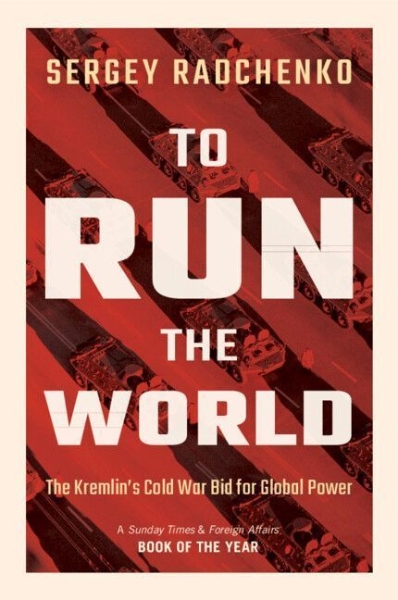 Buchcover und Innenansicht für das Buch: To Run the World
