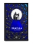 Buchcover und Innenansicht für das Buch: Dracula