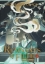 Buchcover und Innenansicht für das Buch: Remnants of Filth: Yuwu (Novel) Vol. 5