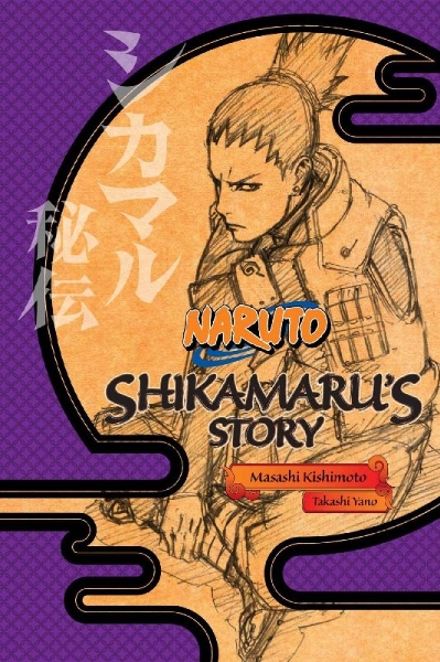 Buchcover und Innenansicht für das Buch: Naruto: Shikamaru's Story--A Cloud Drifting in the Silent Dark