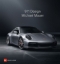Buchcover und Innenansicht für das Buch: 911 Design