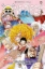 Buchcover und Innenansicht für das Buch: One Piece