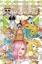 Buchcover und Innenansicht für das Buch: One Piece