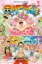 Buchcover und Innenansicht für das Buch: One Piece