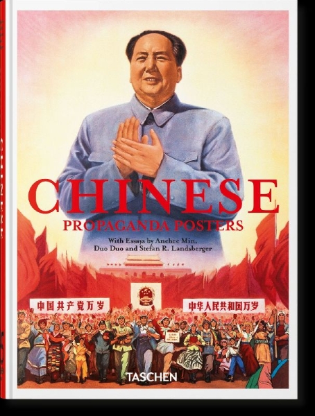 Buchcover und Innenansicht für das Buch: Chinese Propaganda Posters. 45th Ed.