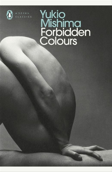 Buchcover und Innenansicht für das Buch: Forbidden Colours