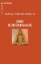 Buchcover und Innenansicht für das Buch: Der Buddhismus