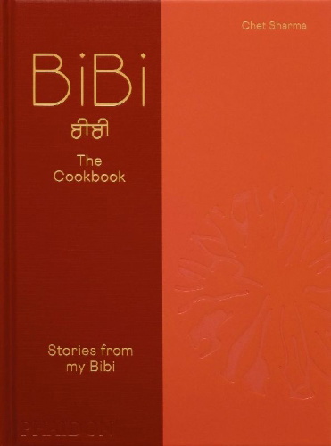 Buchcover und Innenansicht für das Buch: BiBi The Cookbook