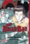 Buchcover und Innenansicht für das Buch: Billy Bat