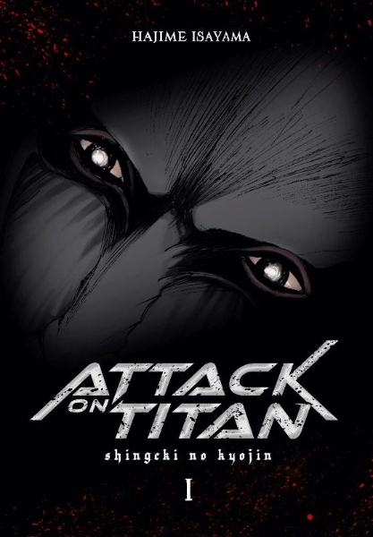 Buchcover und Innenansicht für das Buch: Shingeki no Kyojin