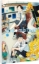 Buchcover und Innenansicht für das Buch: Kimi wa Houkago Insomnia