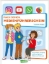 Buchcover und Innenansicht für das Buch: Mach deinen Medienführerschein