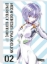 Buchcover und Innenansicht für das Buch: Aizouban Neon Genesis Evangelion