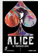 Buchcover und Innenansicht für das Buch: Imawa no Kuni no Alice