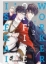 Buchcover und Innenansicht für das Buch: ISEKAI NO SATA WA SHACHIKU SHIDAI