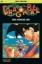 Buchcover und Innenansicht für das Buch: Dragon Ball 25. Drei Wünsche frei