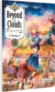Buchcover und Innenansicht für das Buch: Beyond the Clouds