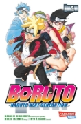Buchcover und Innenansicht für das Buch: Boruto: Naruto next Generations