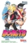Buchcover und Innenansicht für das Buch: Boruto: Naruto next Generations